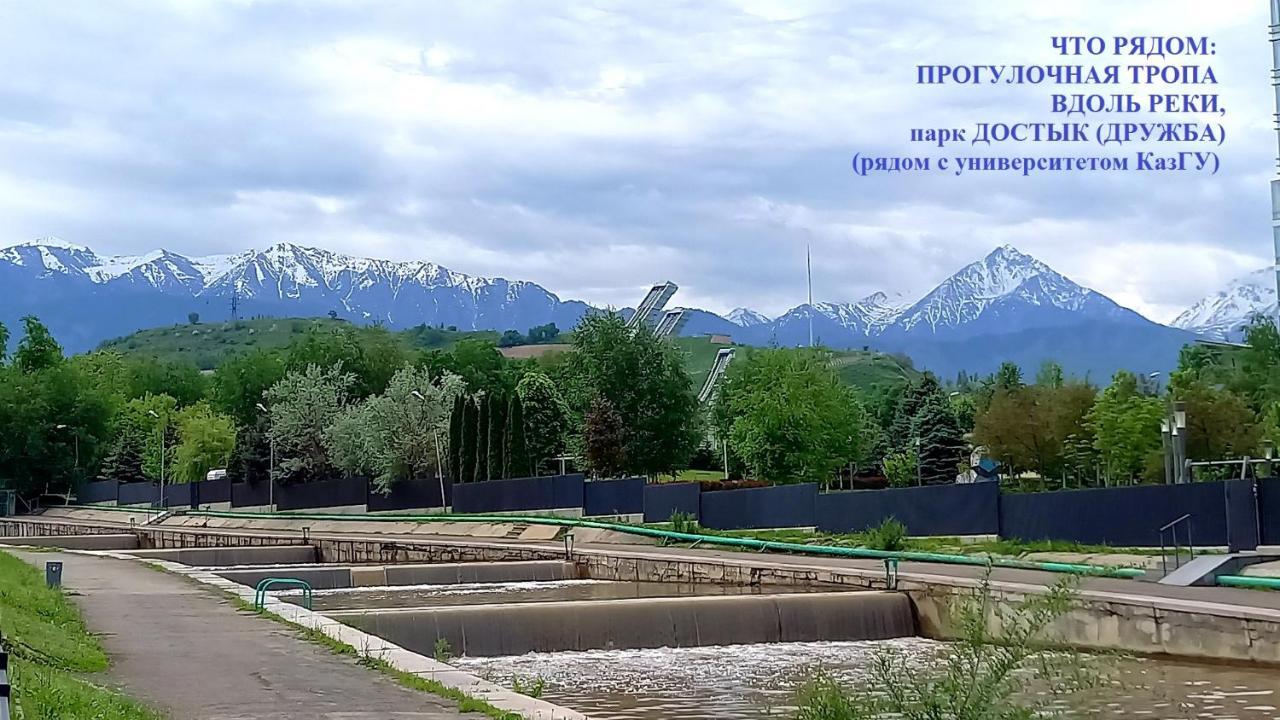"Картина Горных Вершин" Квартира- "Mountain View" Apartment Almaty Exterior foto