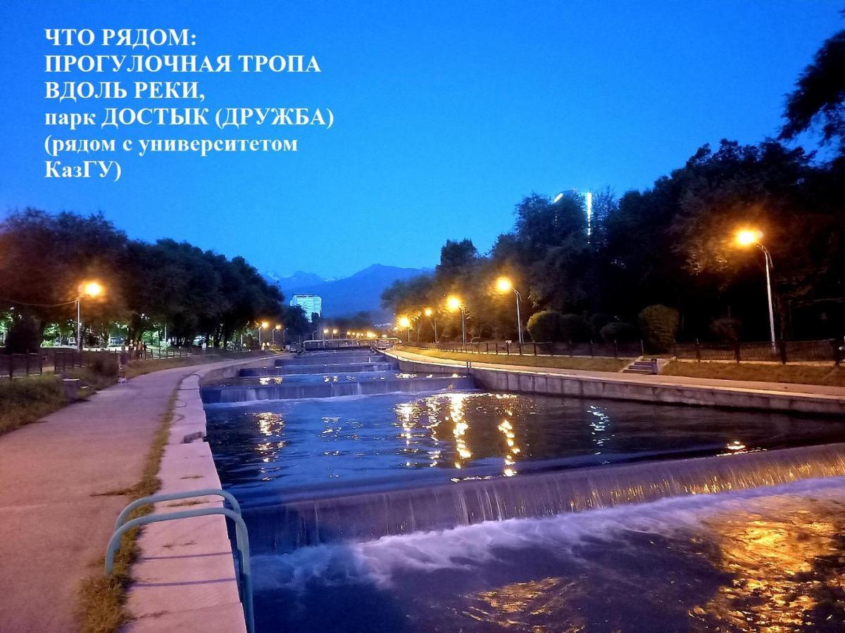 "Картина Горных Вершин" Квартира- "Mountain View" Apartment Almaty Exterior foto